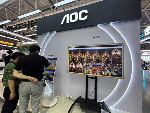 2025 CHINASHOP： AOC全场景智显方案解码零售未来新趋势(图2)