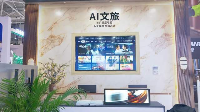 2025 CHINASHOP： AOC全场景智显方案解码零售未来新趋势(图3)