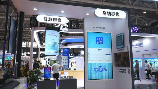 2025 CHINASHOP： AOC全场景智显方案解码零售未来新趋势(图7)