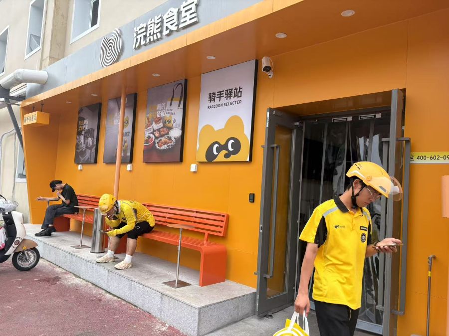 21现场｜美团、京东开食堂 ：开辟价格战之外新战场(图2)