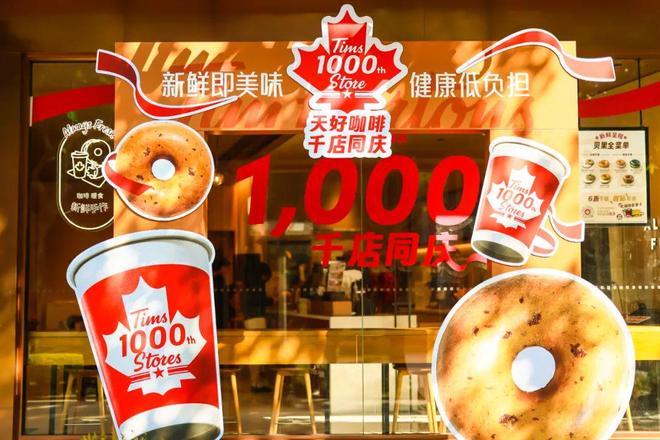 2025年全球餐饮品牌价值榜海底捞、瑞幸上榜！(图6)