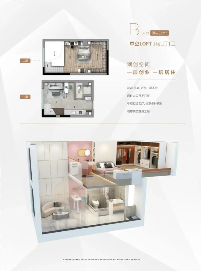 ☎华新方圆333官方网站官方售楼处发布：豪宅新标杆！(图5)