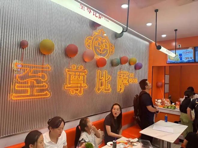 餐饮创业必读  餐饮100强品牌的成长秘籍——至尊比萨(图3)