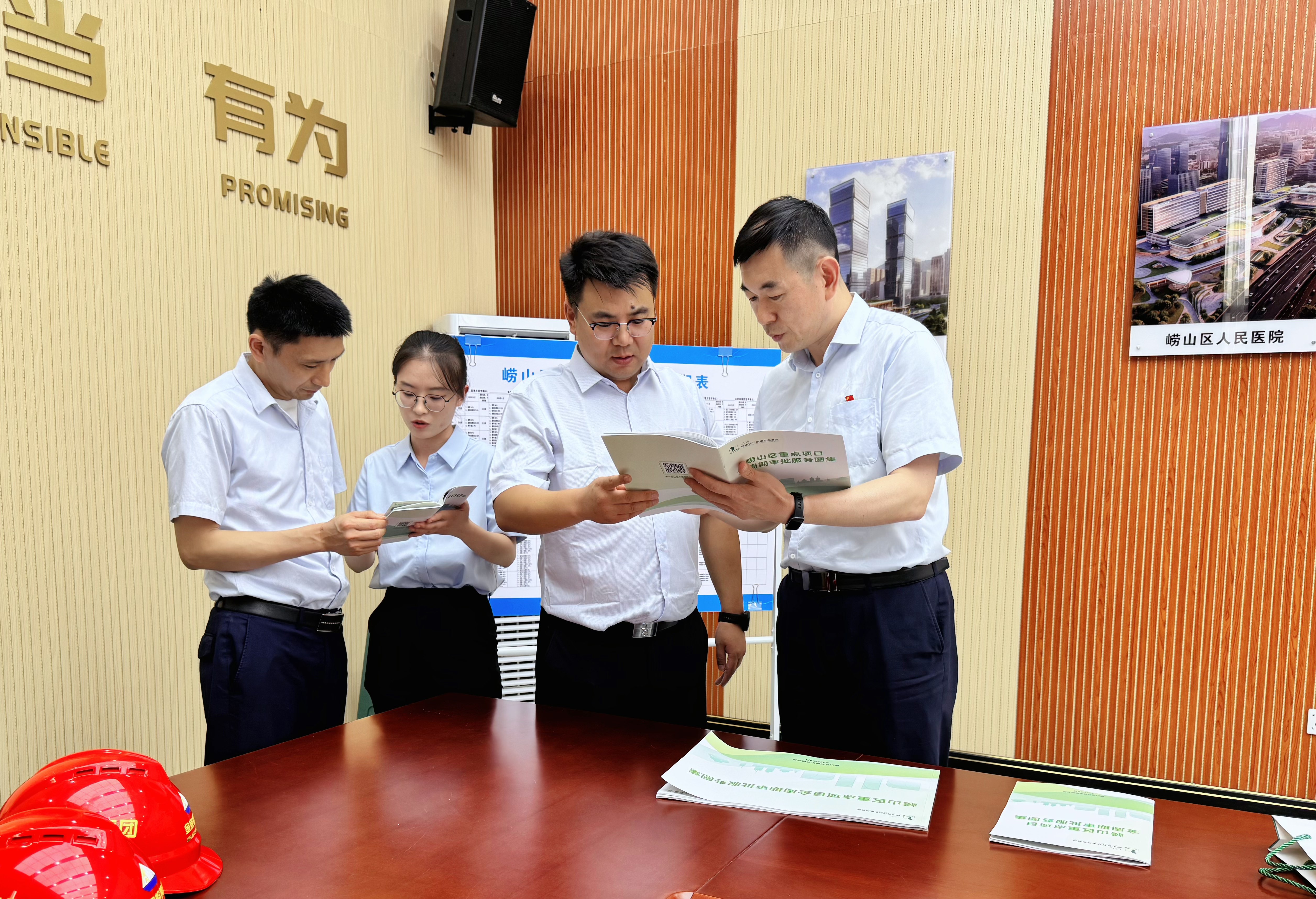 崂山区重点项目全周期审批服务开启30模式助推营商环境进中提质(图5)