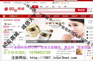 加盟什么项目赚钱少些(图1)