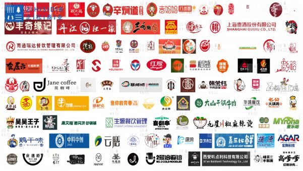 正松老师：浅谈餐饮行业数字化转型(图1)