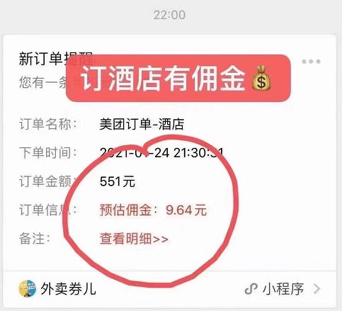 租赁什么项目赚钱多(图1)