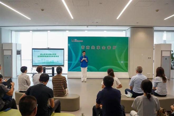 可感可知标准智慧！崂山区重点项目全周期审批服务进入30模式(图1)