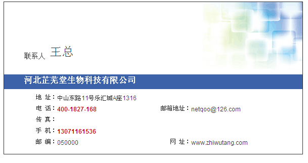 加盟什么项目赚钱最快