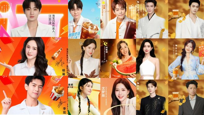 淘宝闪购：用抖音的刀 割竞对的肉(图1)