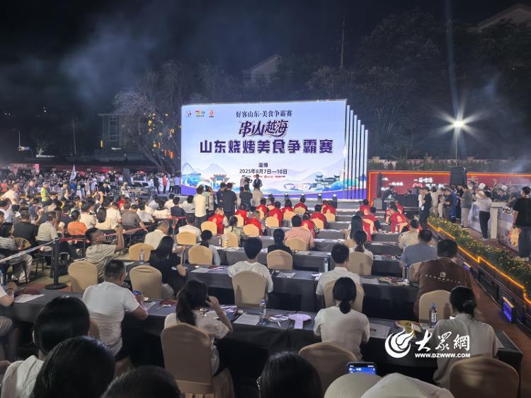 “好客山东·美食争霸赛”：让美食串起山东文旅黄金链(图1)