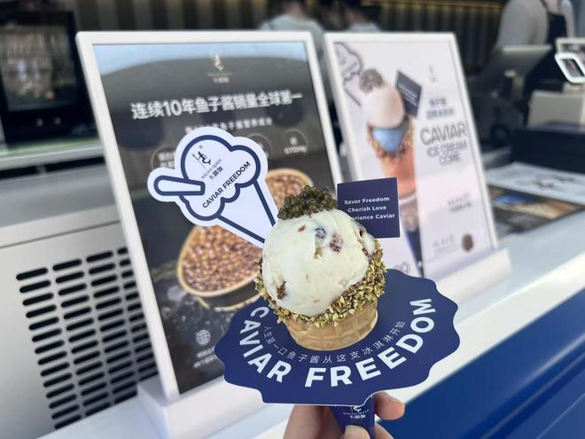鱼子酱巨头鲟龙科技还没放弃上市当务之急是打开国内市场(图1)