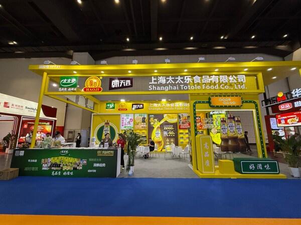 2025中国预制食材产业健康发展大会成功举办与太太乐共赴预制食材产业未来