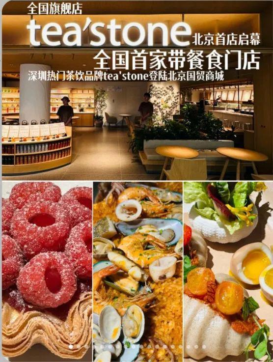 倒闭潮后“复活”！新中式茶馆靠“三招”杀后来了(图6)