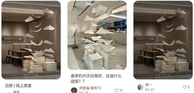 倒闭潮后“复活”！新中式茶馆靠“三招”杀后来了(图4)