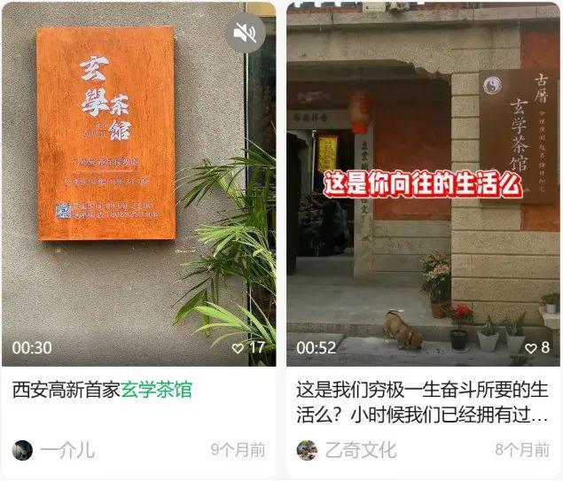 倒闭潮后“复活”！新中式茶馆靠“三招”杀后来了(图10)