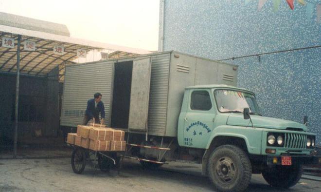 花2000元冤枉钱买了一勺盐浙江父子却靠它撑起一个千亿帝国(图14)