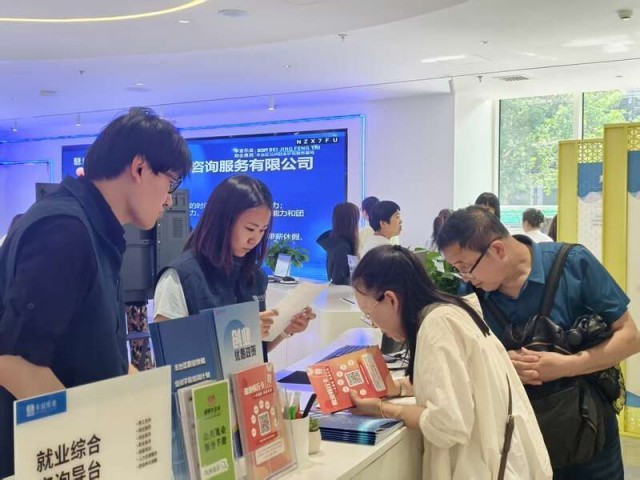 北京打造“家门口”就业中心(图2)