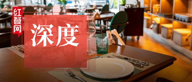 火爆的二手回收生意都“焉儿了”2025年餐饮有多难？(图1)