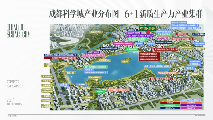 成都【中铁卓著】线上咨询入口_售楼处电话查询(最新)_楼盘详情与优惠活动_热销户型(图3)