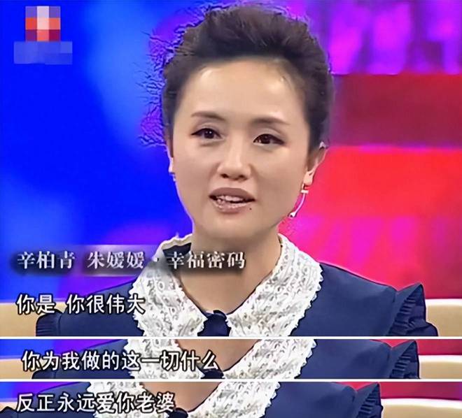 51岁朱媛媛留给女儿的“遗产”只有一句话却字字千金(图11)