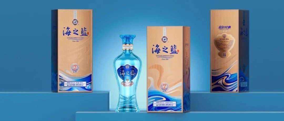 “海7+高线光瓶酒”护航洋河穿越行业周期(图1)