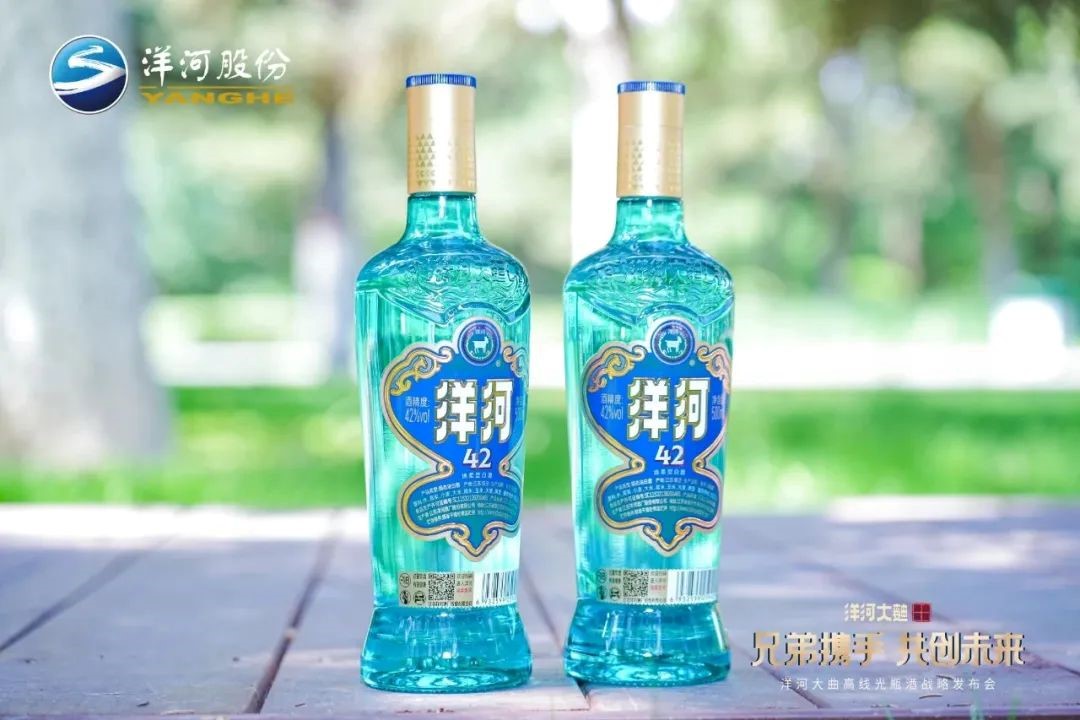 “海7+高线光瓶酒”护航洋河穿越行业周期(图2)