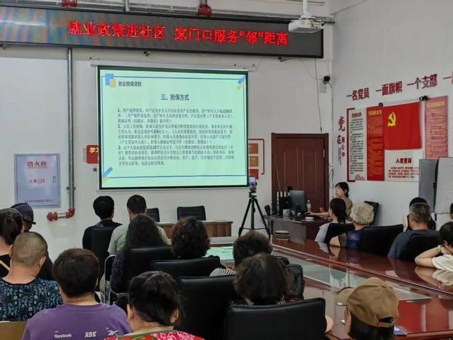 牙克石市发放创业担保贷款800余万元 让创业梦想照进现实(图1)