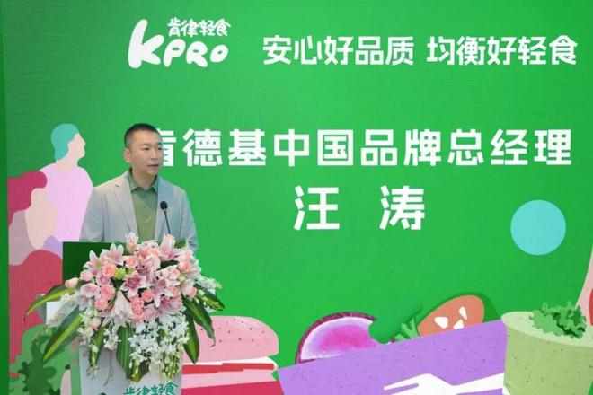 肯德基KPRO重划轻食跑道(图4)