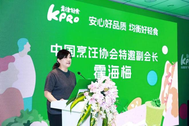 肯德基KPRO重划轻食跑道(图5)