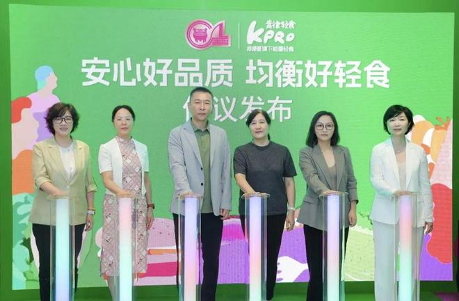 肯德基KPRO重划轻食跑道