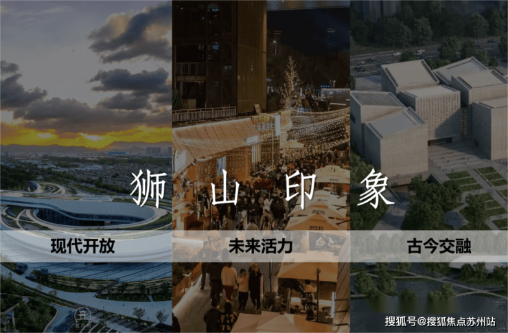 澜庭壹号院：狮山核心低密社区利率下调置业正当时(图5)