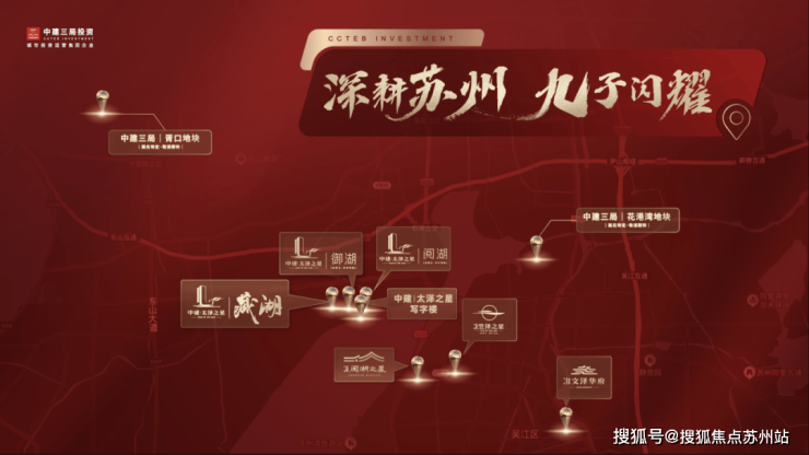 400米直达太湖!中建太泽之星丨藏湖利率下调置业正当时(图9)