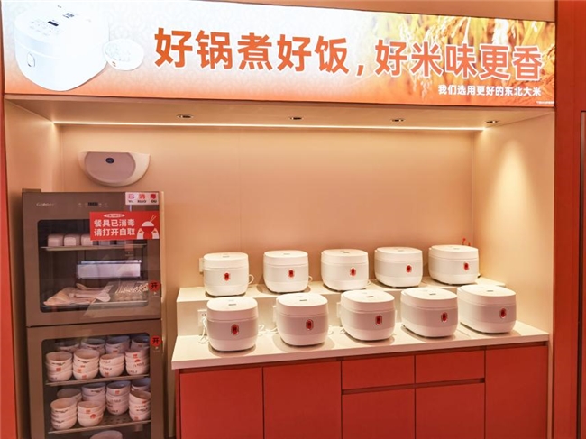 不卷价格卷品质鱼你在一起携手格力电器定义中式餐饮行业新标准(图2)