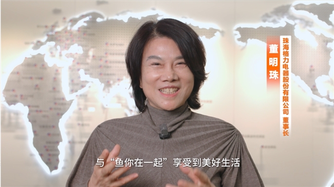 不卷价格卷品质鱼你在一起携手格力电器定义中式餐饮行业新标准(图3)