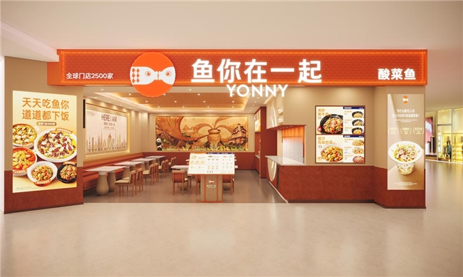 不卷价格卷品质鱼你在一起携手格力电器定义中式餐饮行业新标准(图4)