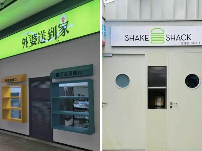 堂食正在“消失”？头部餐饮连夜撤走餐桌……(图3)