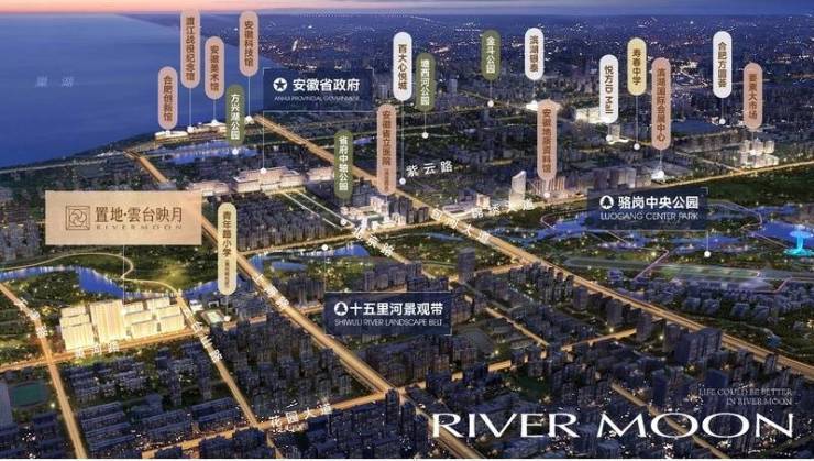 置地雲台映月【合肥房价_合肥房价实况和历年走势分析-中国行情】(图3)