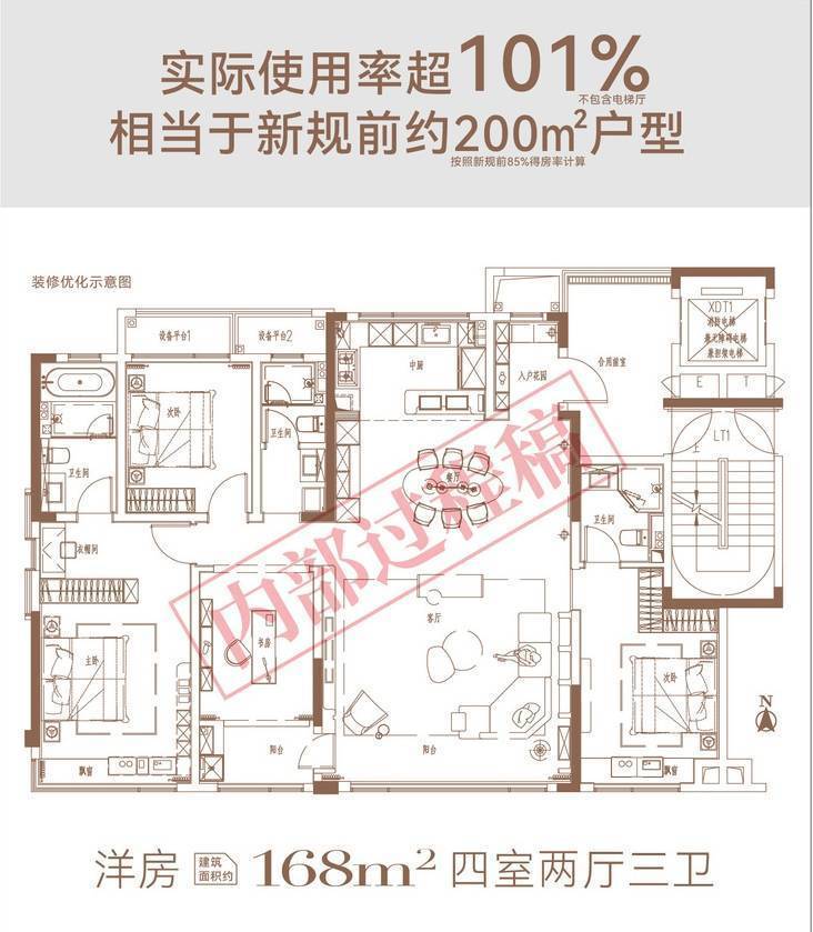 置地雲台映月【合肥房价_合肥房价实况和历年走势分析-中国行情】(图7)