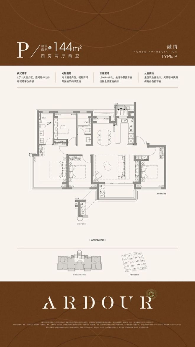 招商中旅观境官方售楼处发布：招商中旅观境品质生活首选！(图7)