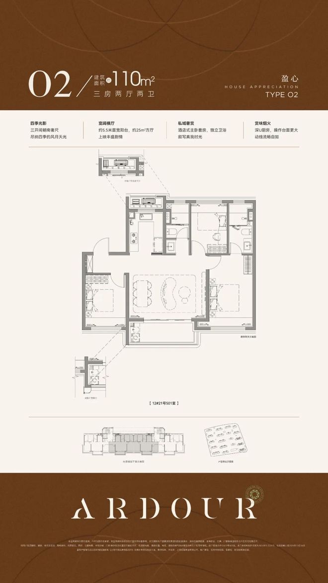 招商中旅观境官方售楼处发布：招商中旅观境品质生活首选！(图6)