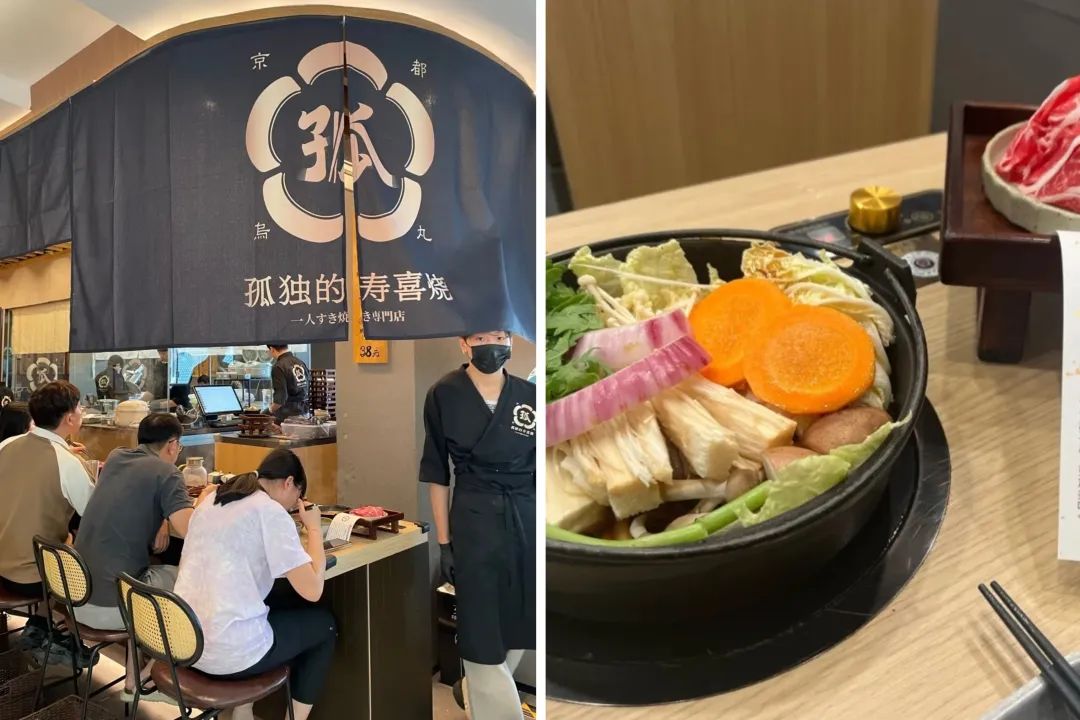 近3亿“单身人群”带火了“一人食”这个餐饮风口(图3)