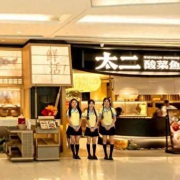 暴跌19%关店71家！曾经等位2小时的“酸菜鱼一哥”狂不起来了