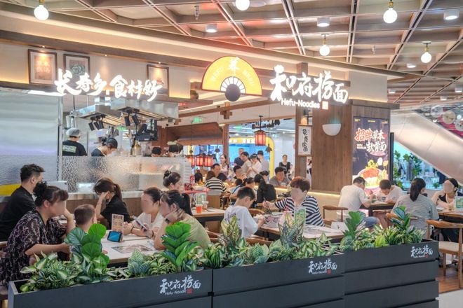 赞助苏超半年拿下13亿！和府捞面如何靠价值战逆袭？(图2)