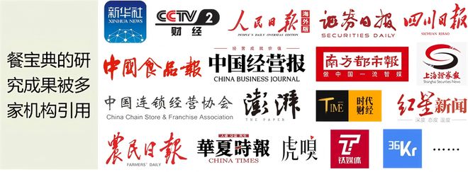 赞助苏超半年拿下13亿！和府捞面如何靠价值战逆袭？(图6)