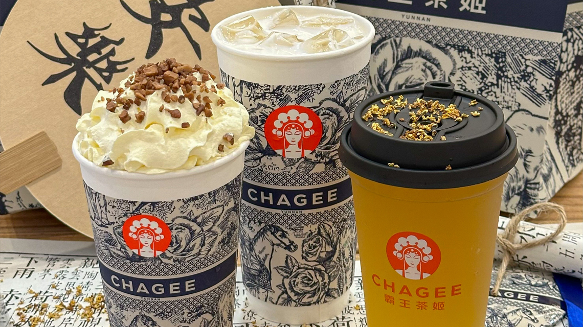 新消费日报 古茗、珀莱雅等发布最新财报；去哪儿发布国庆假期旅游趋势……(图1)