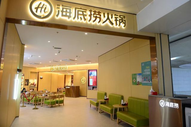 海底捞上半年净利降137% 外卖业务能否力挽狂澜？(图2)