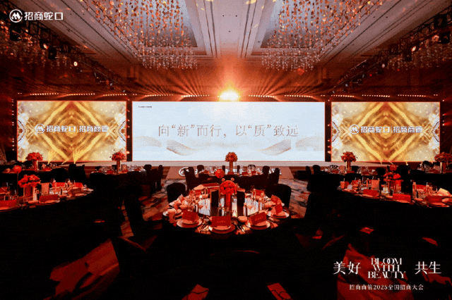 独家：招商蛇口内部文件曝光！取消所有区域公司(图2)