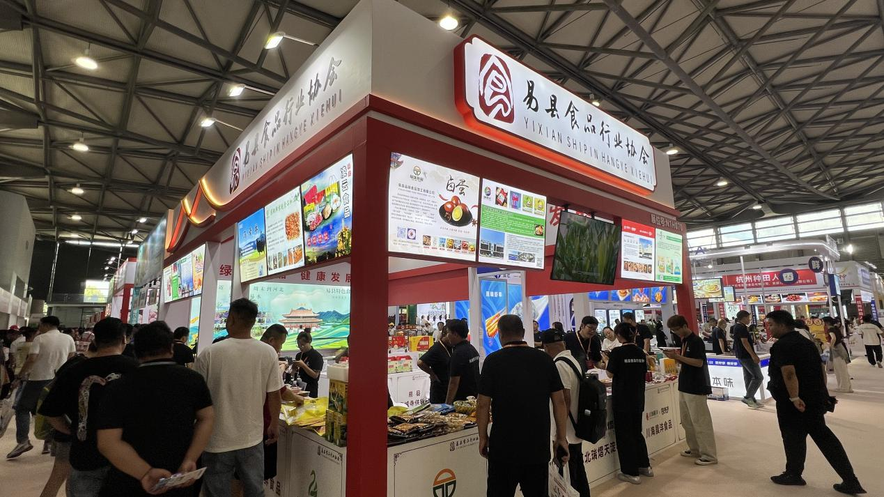 河北易县：农特食品“组团”亮相上海国际餐饮食材展受青睐(图1)