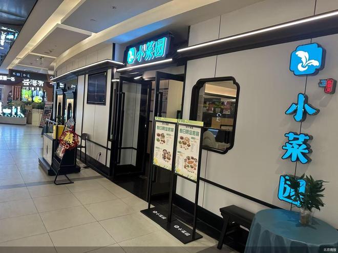 对话小菜园董事长汪书高：明年年底实现千店外卖比例不能超过35%